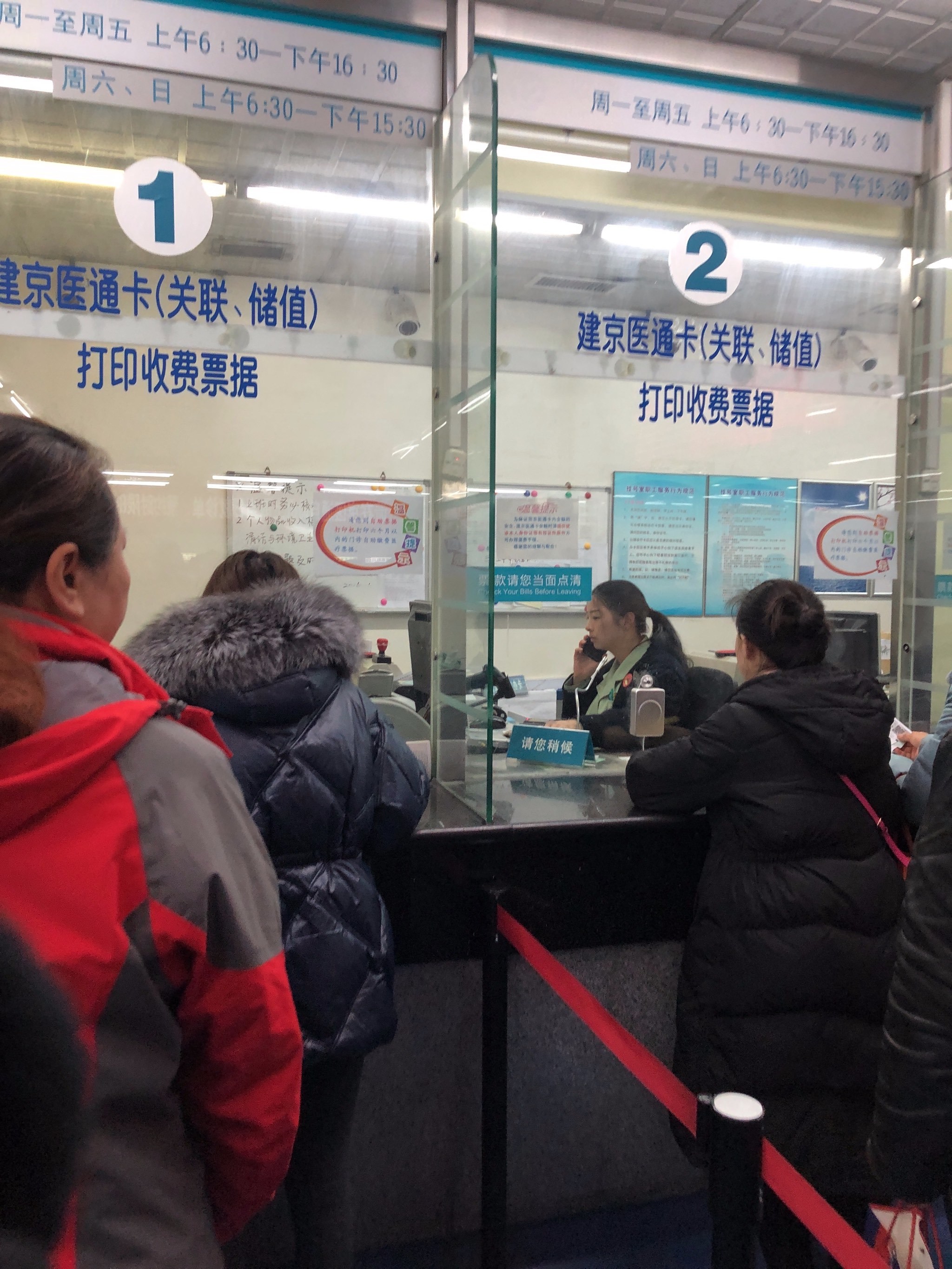 关于北京宣武医院、石景山区号贩子联系方式_诚信第一,服务至上!的信息