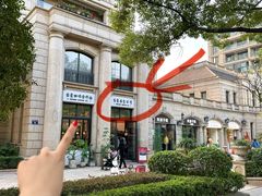 -富贵面包公司(运河店)