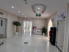 -美年大健康体检中心(太阳宫分院)