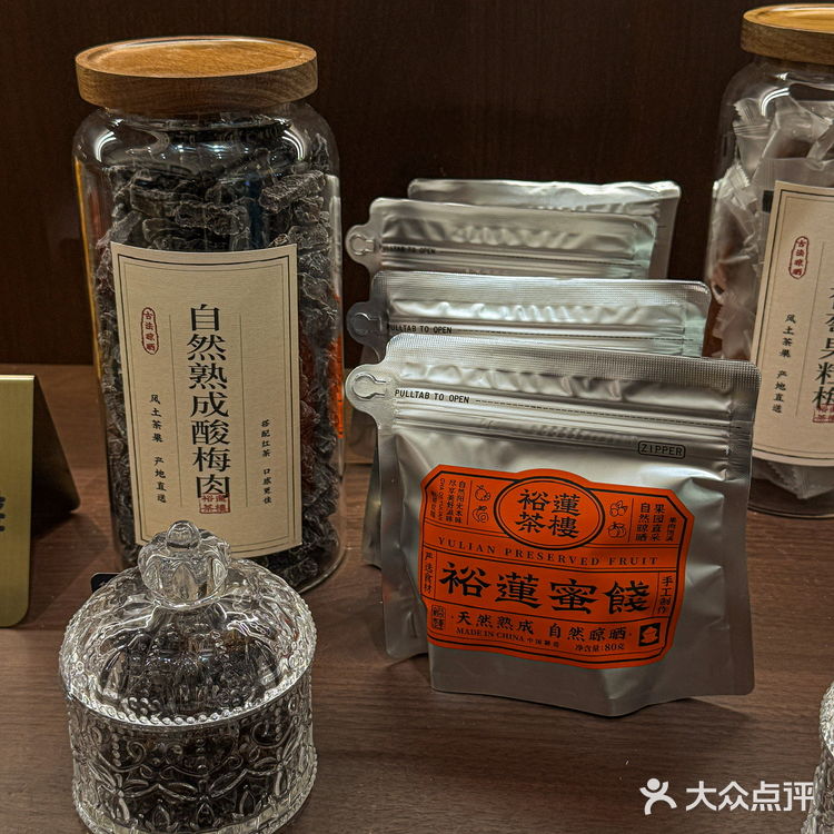 青岛新店｜裕莲茶楼🍮在万象城喝到啦！