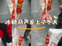 -花果津喜·高端果切(汇一城总店)