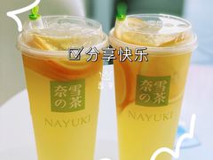 -奈雪的茶(大连新玛特店)