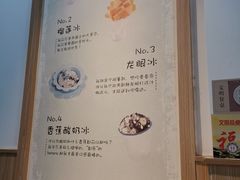 -糖潮糖水铺(省府店)