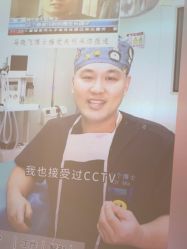 -华臣医疗美容