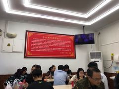 大堂-华天新川面馆(缸瓦市店)
