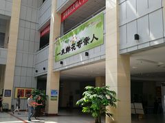 -天津市第一殡仪馆