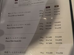 -神户牛排餐厅MOURIYA(总店)