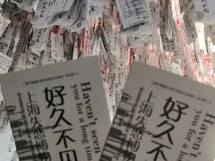 -上海外滩星空失恋减压馆(外滩旗舰馆)