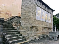 -三塔倒影公园