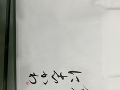 -银座仁志川·生吐司专门店(香港广场店)