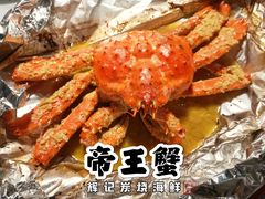 -辉记炭烧海鲜大排档·老字号(福田店)