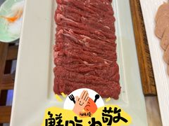 -东来顺•非遗火锅(外滩店)