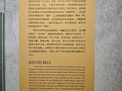 -大钟寺古钟博物馆