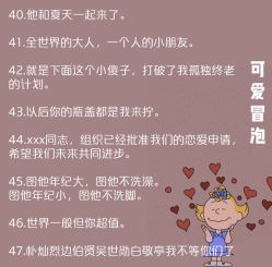 -Sunny喜铺婚礼策划(东部店)