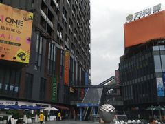 -江燕路万科里