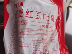 -苹果花园(桂林路店)