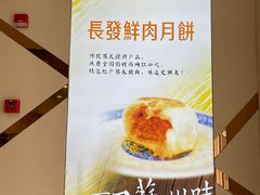 -长发西饼(临顿路店)