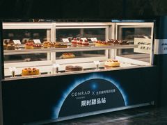 -北京康莱德酒店