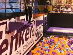-Tenker Club弹刻极限主题公园 · 蹦床 · 团建 · 生日派对(大关店)