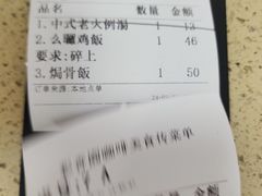 -彩香园咖啡美食(海南花园第2座店)