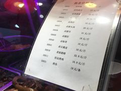 -品忆香炒货工坊(西稍门店)