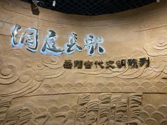 -岳阳市博物馆