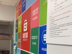 -极客修手机维修·电脑维修·家电维修清洗(珠江路店)