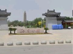 iphone_upload_pic-海宝公园