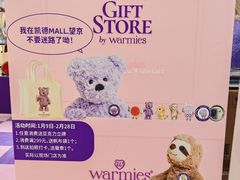 -凯德MALL(望京店)