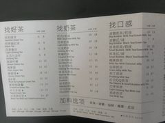 菜单-1点点(望京万象汇店)
