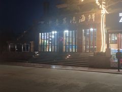 -睿柏云酒店-餐厅