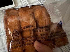 -北京稻香村(通州领展广场店)