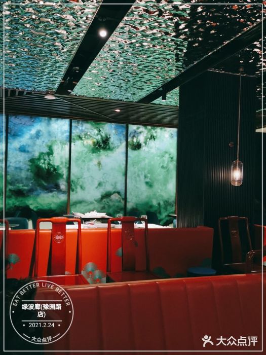 绿波廊(豫园店)大堂图片
