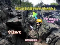 -虞山风景区