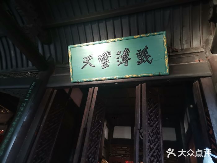 成都武侯祠博物馆图片