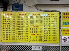 -鹅最好(南光店)
