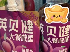 -Olé精品超市(广州太古汇店)