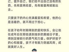 -争渡心理咨询全国连锁(福田店)