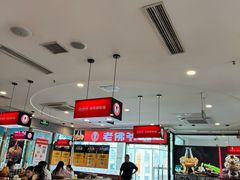 -老佛爷正宗铜炉蛙锅(五道口店)
