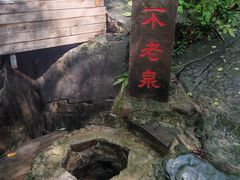 -九龙潭景区