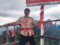 -七仙岭温泉国家森林公园