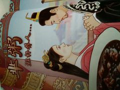 -嘉和一品粥(魏公村店)