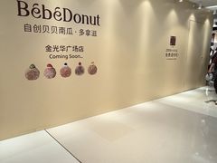 -金光华广场