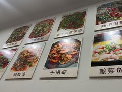 -巴蜀飘香川菜馆(无锡大饭东湖滨路酒吧街店)