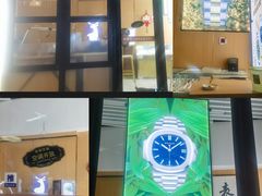 -亨得利名表服务中心(上海湾店)