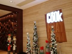 -The COOK·厨餐厅·自助餐(浦东嘉里大酒店)