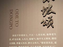 -四川博物院