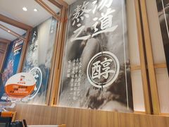 -味千拉面(常州关河东路分店)