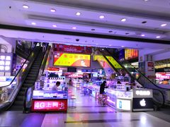 -深圳市南山赛格电子市场佳亨电脑展销部(时代骄子大厦店)