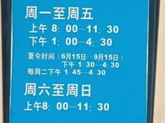 -淞南镇社区卫生服务中心
